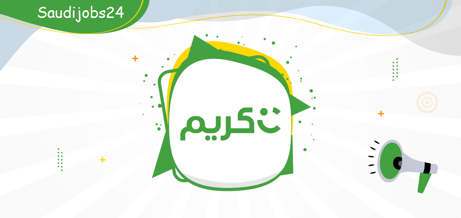 وظائف إدارية جديدة للنساء والرجال توفرها شركة كريم للتوصيل في الرياض D_dao_10