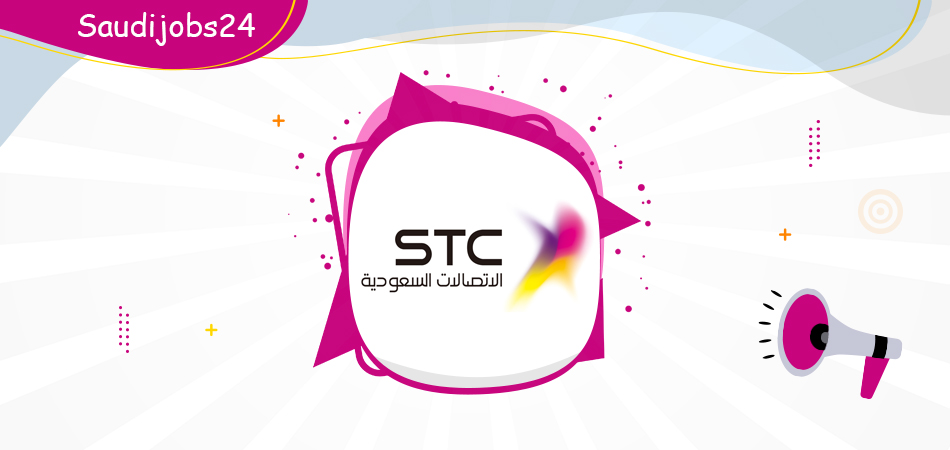  تدريب وتوظيف لحديثي وحديثات التخرج في شركة الاتصالات السعودية STC D_oeo_11
