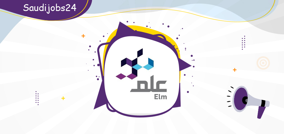 وظائف_نسائية - وظائف إدارية بمجال تطوير الأعمال للنساء والرجال توفرها شركة علم في الرياض D_oo10