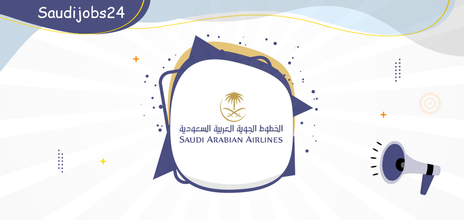 برنامج تدريبي لحملة الثانوية وما فوق متوفرة في شركة الخطوط الجوية السعودية D_ou_o11