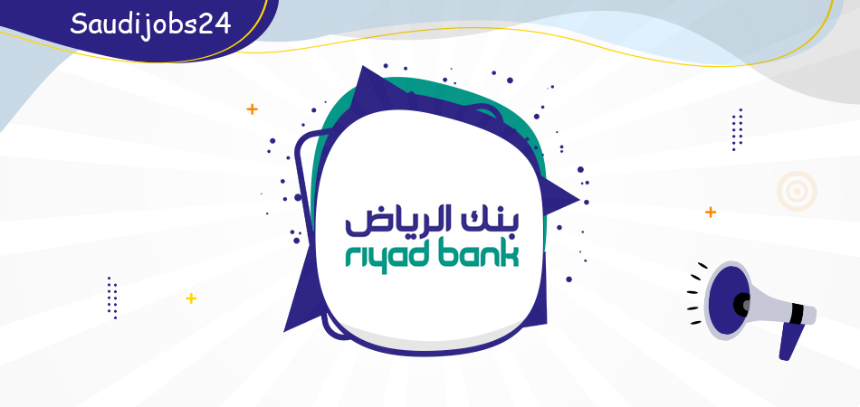 وظائف إدارية جديدة نسائية ورجالية متوفرة في بنك الرياض بعدة مناطق بالمملكة Od_oa10