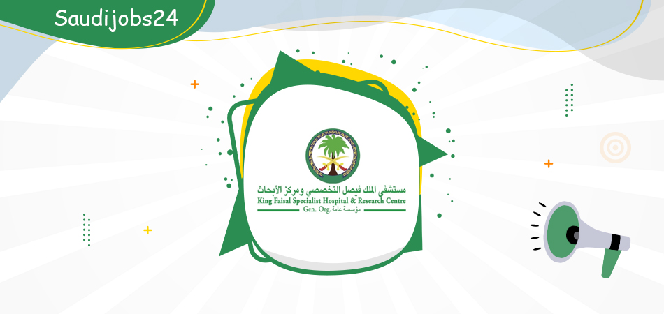 وظائف_الرياض -  وظائف إدارية لحملة كافة المؤهلات للنساء والرجال في المستشفى التخصصي Oiy_oo10