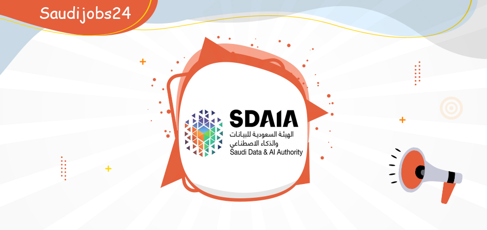 الهيئة السعودية للبيانات والذكاء الاصطناعي (سدايا) توفر وظائف بمجال خدمة العملاء Oua_ou12
